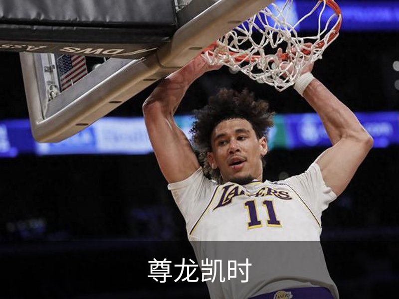 关于尊龙凯时